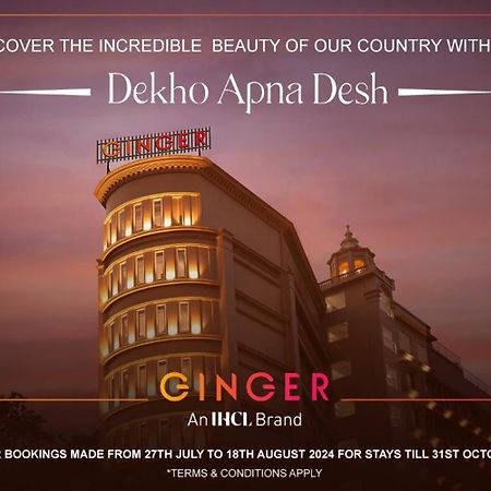 Ginger Sanand Hotel Екстериор снимка