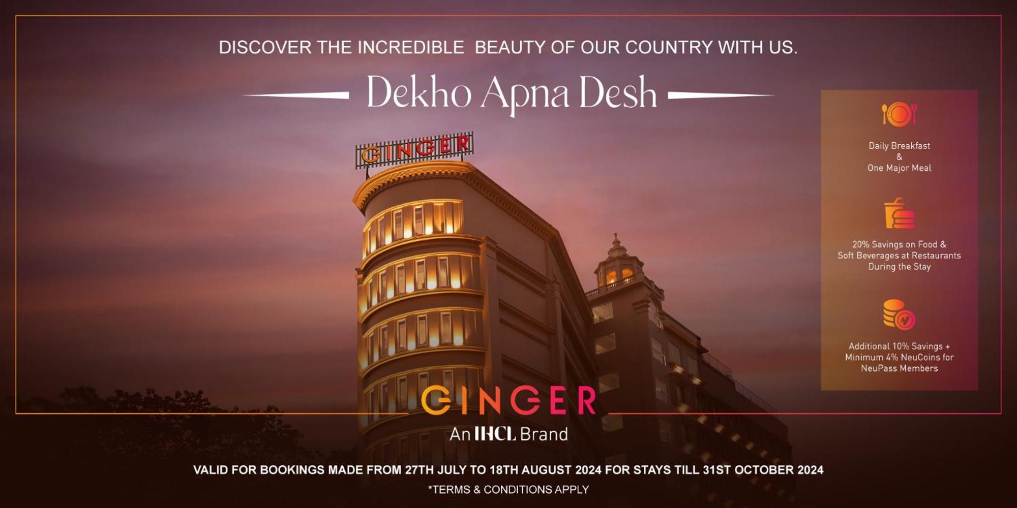 Ginger Sanand Hotel Екстериор снимка